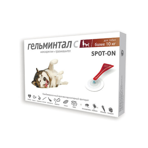 Гельминтал SPOT-ON Антипаразитарные капли для собак более 10 кг