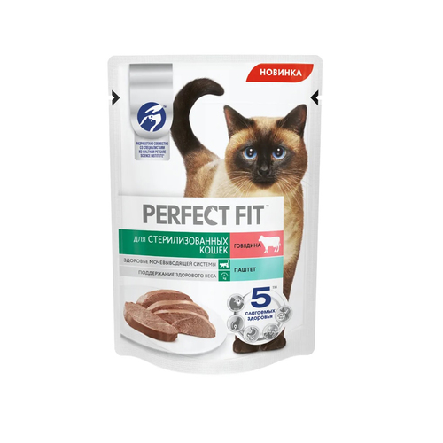 PERFECT FIT Пауч для стерилизованных кошек, паштет (говядина), 75 гр