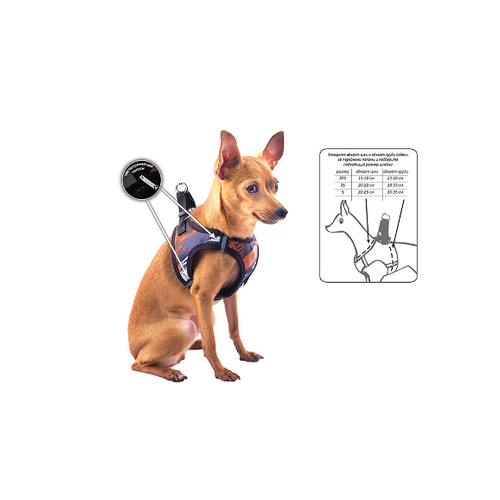 Darell Шлейка быстросъемная для собак "Адам-TEX", обхват шеи 15-18 см, обхват груди 23-28 см