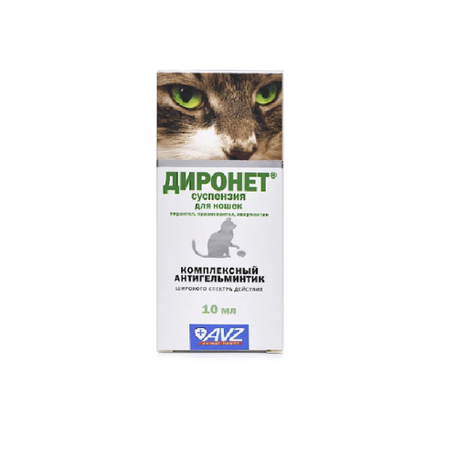 АВЗ Диронет суспензия антигельминтик для кошек, 10 мл