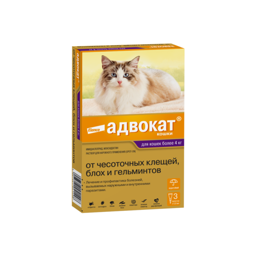 Адвокат® кошки - капли на холку от чесоточных клещей, блох и гельминтов для кошек от 4 кг до 8кг – 1 пипетка