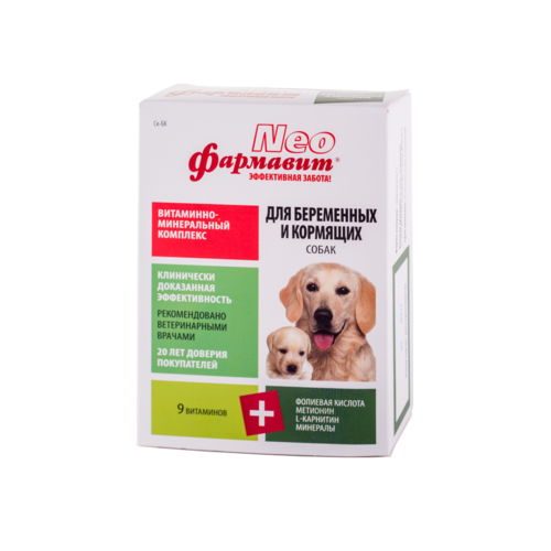 Фармавит Neo Витаминно-минеральный комплекс для беременных и кормящих собак, 90 таблеток