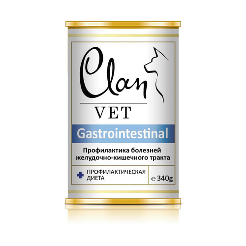 Clan Vet Gastrointestinal Влажный лечебный корм для собак для профилактики заболеваний ЖКТ, 340 гр