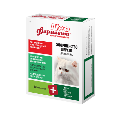 Фармавит Neo Витаминно-минеральный комплекс для кошек, 60 таблеток