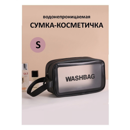 Водонепроницаемая женская косметичка с одной ручкой универсальная прозрачная дорожная сумка органайзер для косметики (Черный) размер S
