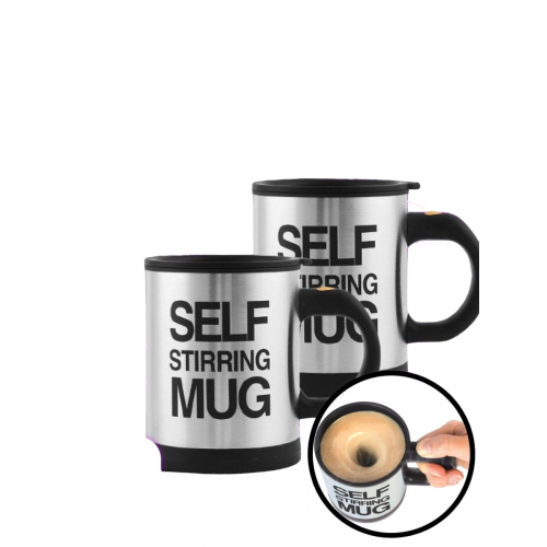 Кружка мешалка Self stirring mug 2 шт