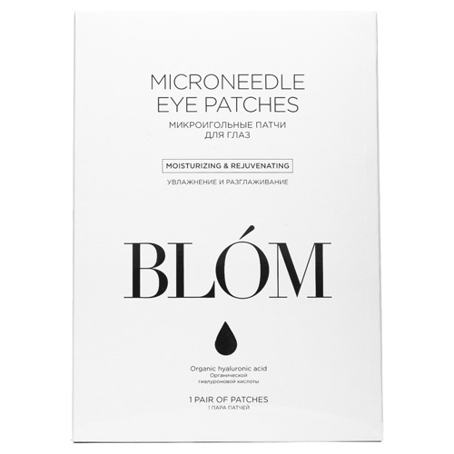 Blom Moisturizing and Rejuvenating Microneedle Eyepatches
