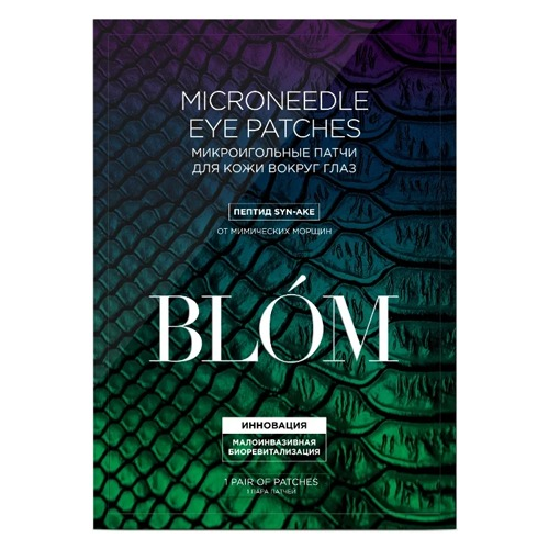 Blom Syn Ake Microneedle Eyepatches