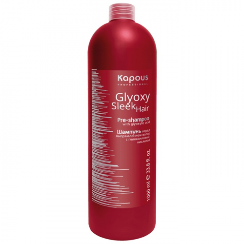 Kapous Professional Glyoxy Sleek Hair Shampoo