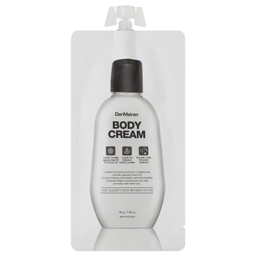 DerMeiren Body Cream