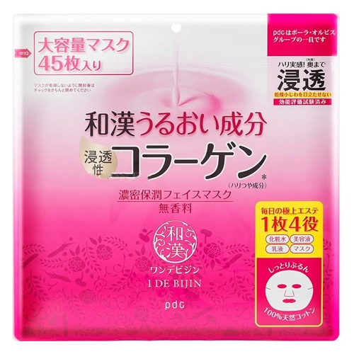 Pdc De Bijin Deep Moisture Face Mask