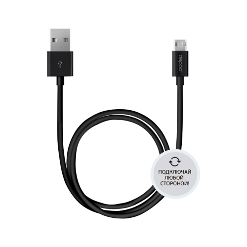 Кабель Deppa USB - micro USB, черный (1,2 метра)