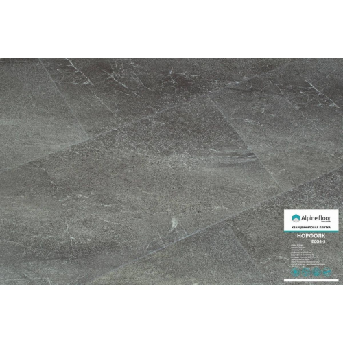 Alpine Floor (Алпайн Флоор) ЕСО4-5 Норфолк кварцвиниловый ламинат Stone ЕСО4-5