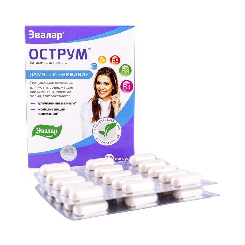 Острум капсулы 0,25 г 30 шт