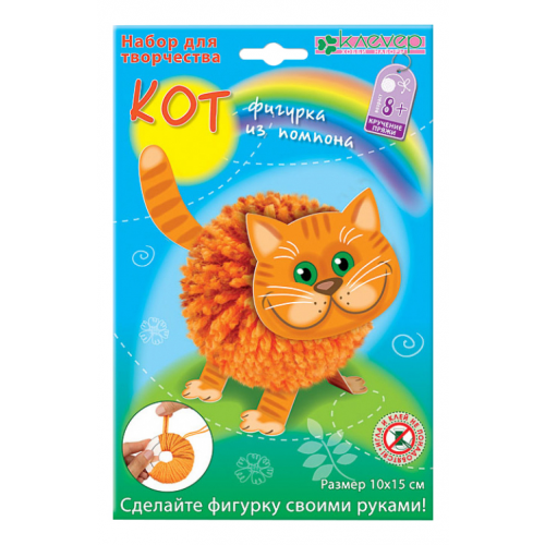 Поделка Клеvер Кот