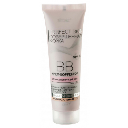BB и СС средство Витэкс PERFECT SKIN Совершенная кожа 50 мл