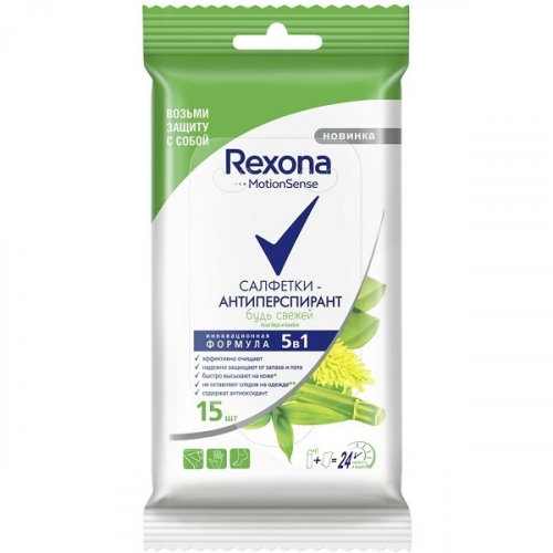 Салфетки-антиперспирант Rexona "Алоэ Вера и бамбук", 15 шт