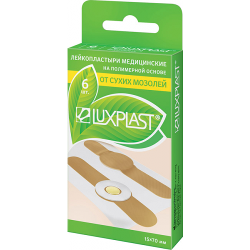 Пластырь Luxplast от сухих мозолей на полимерной основе 6 шт