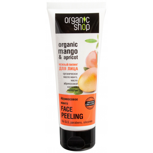 Пилинг для лица Organic Shop Peeling Face Абрикосовый манго 75 мл