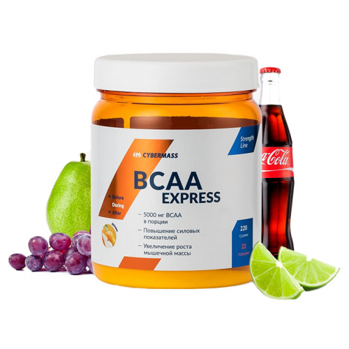 CyberMass BCAA Express 220 г дюшес