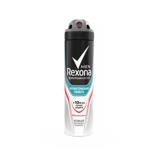 Антиперспирант Rexona Антибактериальная свежесть 150 мл
