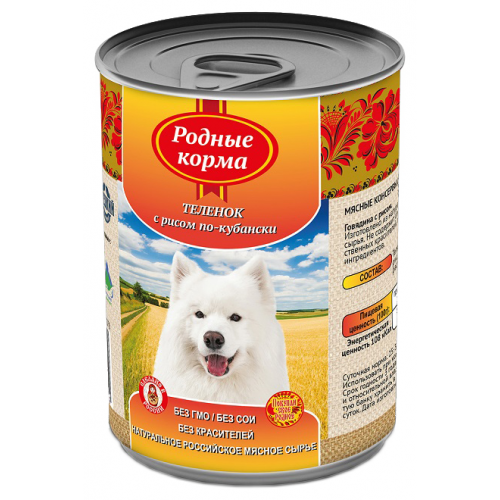 Консервы для собак Родные корма, теленок с рисом по-кубански, 970г