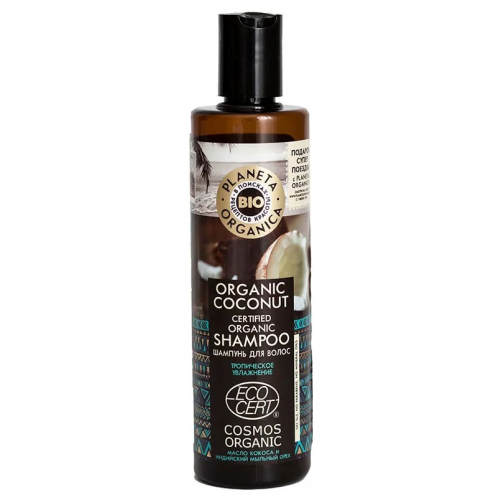 Шампунь Planeta Organica Organic Coconut 280 мл