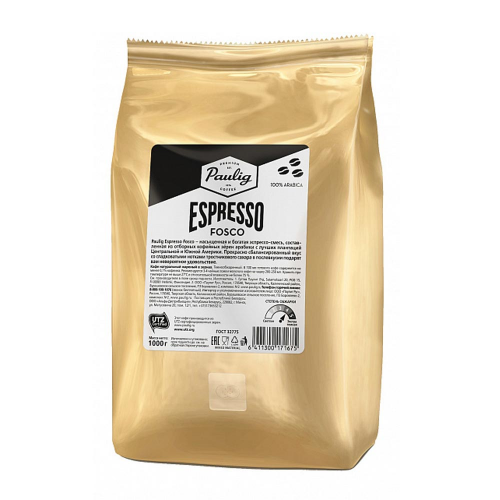 Кофе в зернах Paulig Espresso Fosco 1 кг