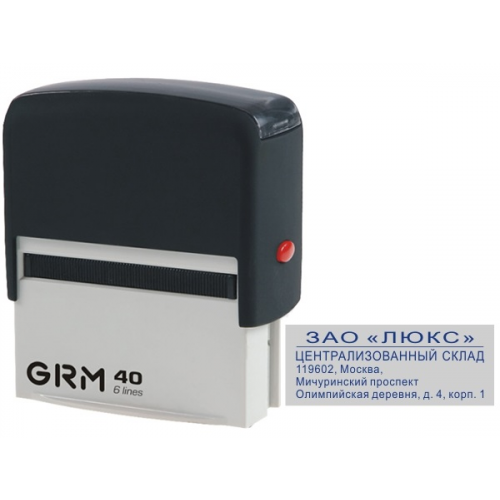 Штамп самонаборный GRM GRM40, 6 строк, касса в комплекте