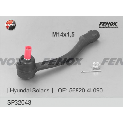 наконечник рулевой правый hyundai solaris, kia rio 2011- sp32043