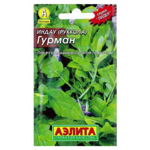 Семена Индау (руккола) Гурман, 0,3 г АЭЛИТА