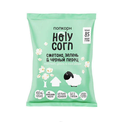 Попкорн Holy Corn сметана-зелень-черный перец 20 г