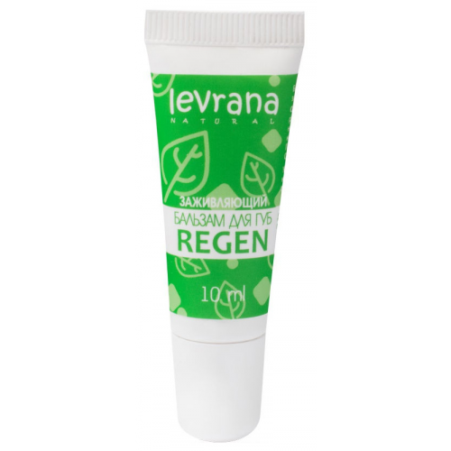 Бальзам для губ Levrana Regen 10 мл