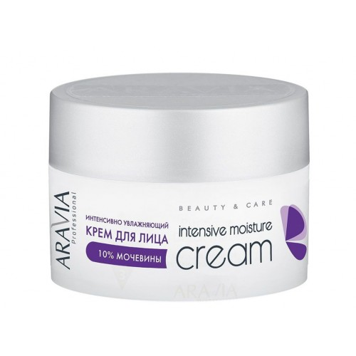 Крем для лица с мочевиной 10% Aravia Professional Intensive Moisture Cream 150 мл