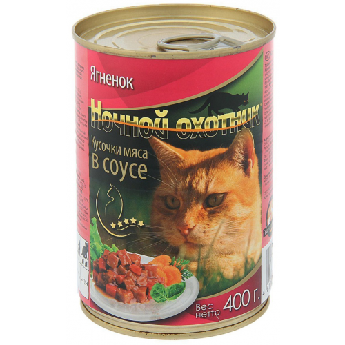 Консервы для кошек Ночной Охотник, ягненок, 400г