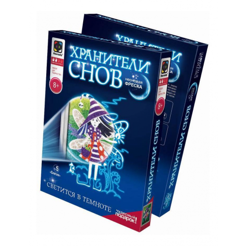 Песочная картина Фантазер Хранители снов Синтия