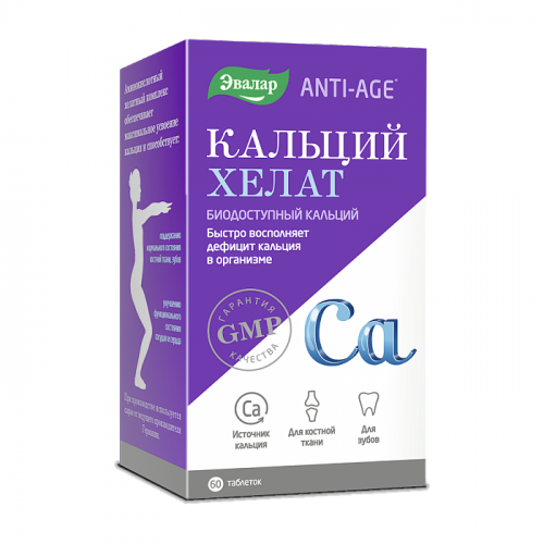 Кальций хелат, 60 таблеток, Эвалар