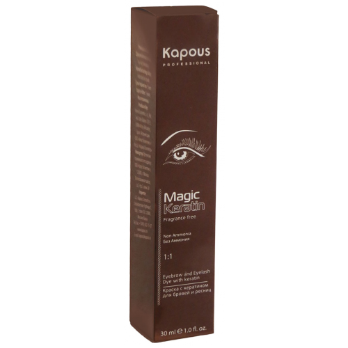 Краска для бровей Kapous Professional Magic Keratin 1 Черная 30 мл