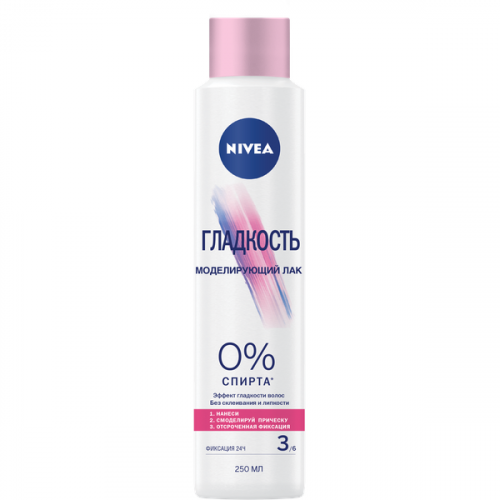 Лак для волос Nivea "Гладкость" моделирующий 250 мл