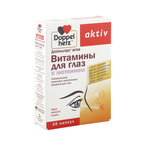 Доппельгерц актив Витамины для глаз с лютеином капсулы 30 шт