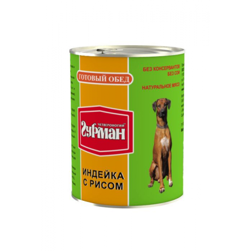 Консервы для собак Четвероногий Гурман Готовый Обед, индейка с рисом, 850г