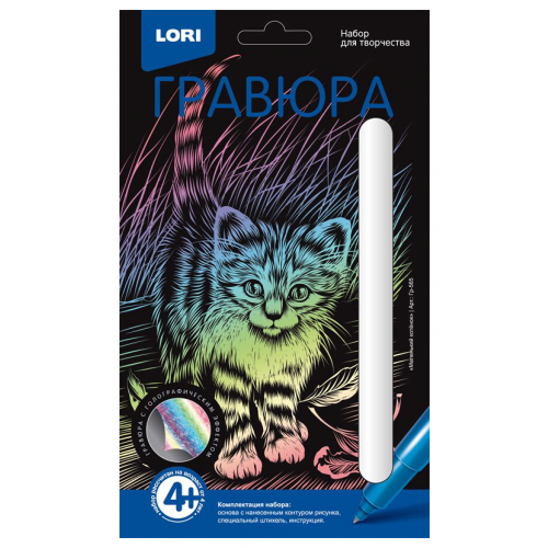 Гравюра малая с эффектом голографик Lori Маленький котёнок Гр-565