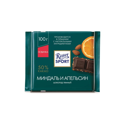 Шоколад темный Ritter Sport миндаль и апельсин 100 г