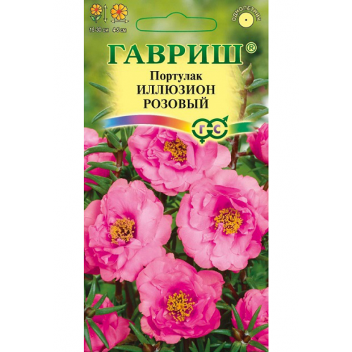 Семена Портулак Иллюзион Розовый, 0,01 г Гавриш