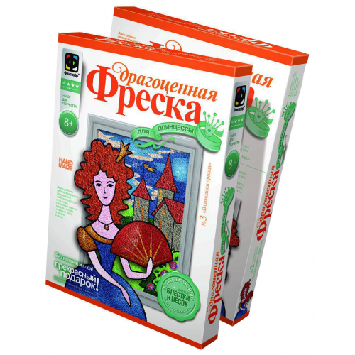 Песочная картина Фантазер В ожидании принца 427203ФН