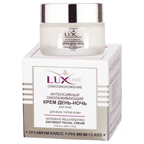 Крем для лица Витэкс Lux Care Интенсивный омолаживающий День-ночь 45 мл