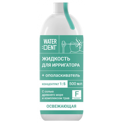 Жидкость для ирригатора Waterdent Фитокомплекс с фтором 500 мл