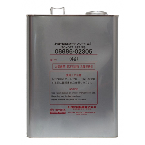 Трансмиссионное масло Toyota 4л 08886-02305