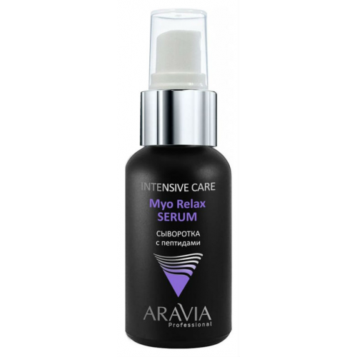 Сыворотка для лица Aravia Professional Myo Relax Serum 50 мл