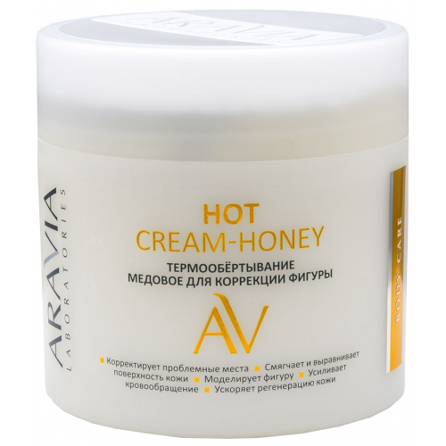 Антицеллюлитное средство Aravia Laboratories Hot Cream-Honey 200 мл